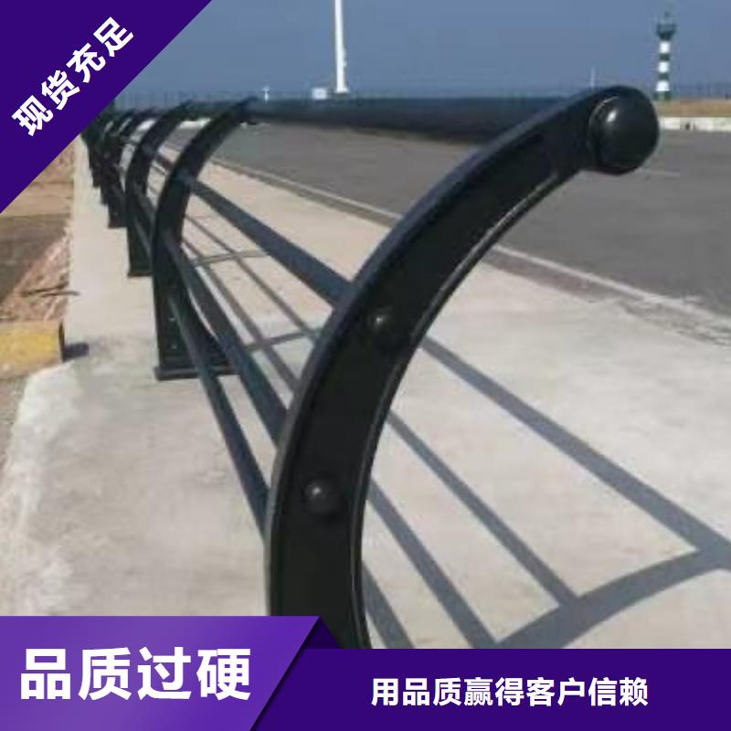 护栏现货直供
