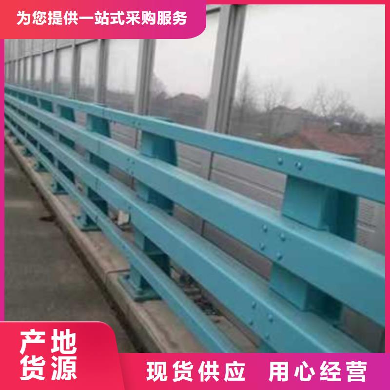 护栏本地厂家值得信赖