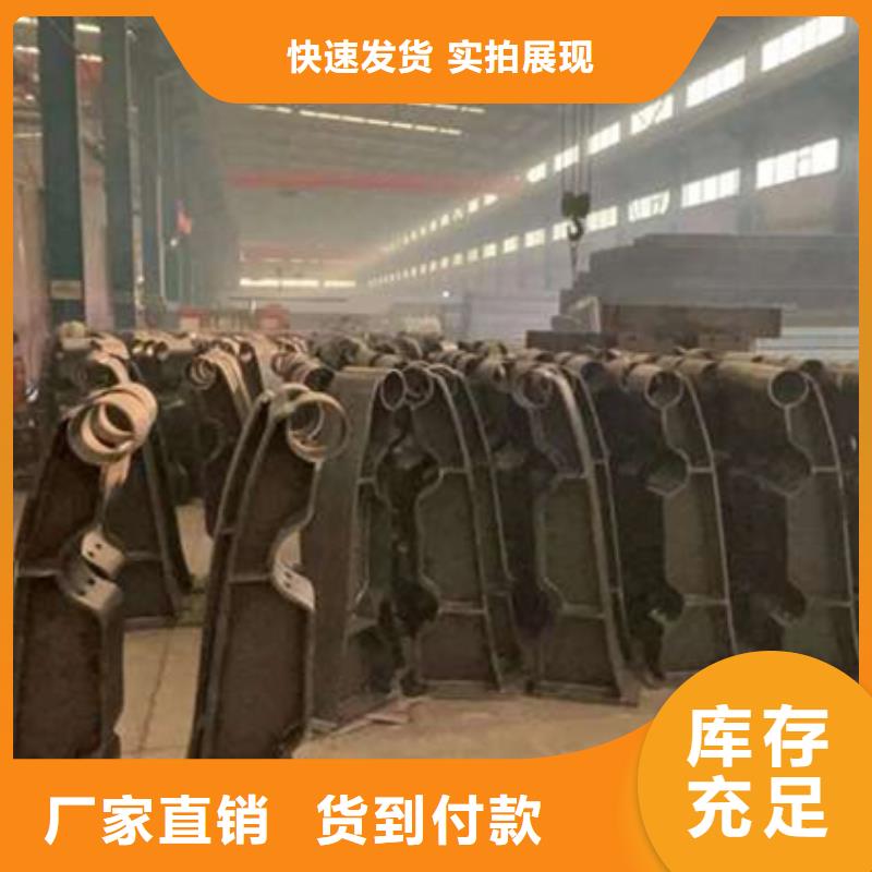 护栏源头厂家直销