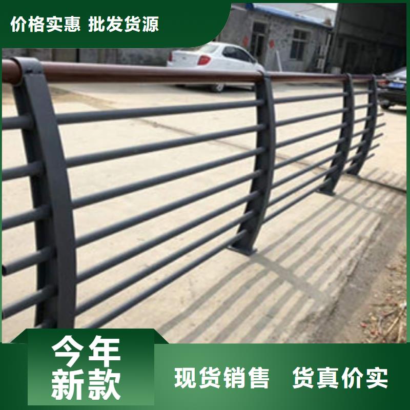 护栏源头厂家直销