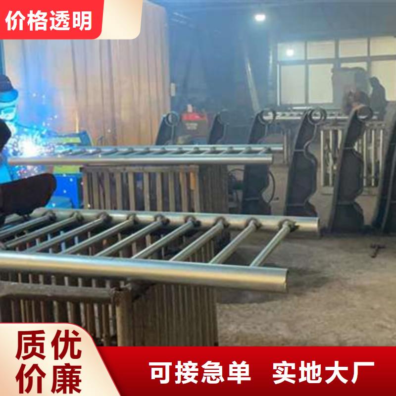 【护栏】【人行道栏杆】为您精心挑选
