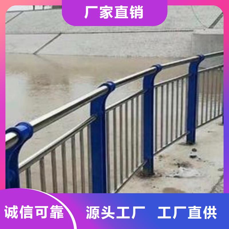 护栏厂家直销放心