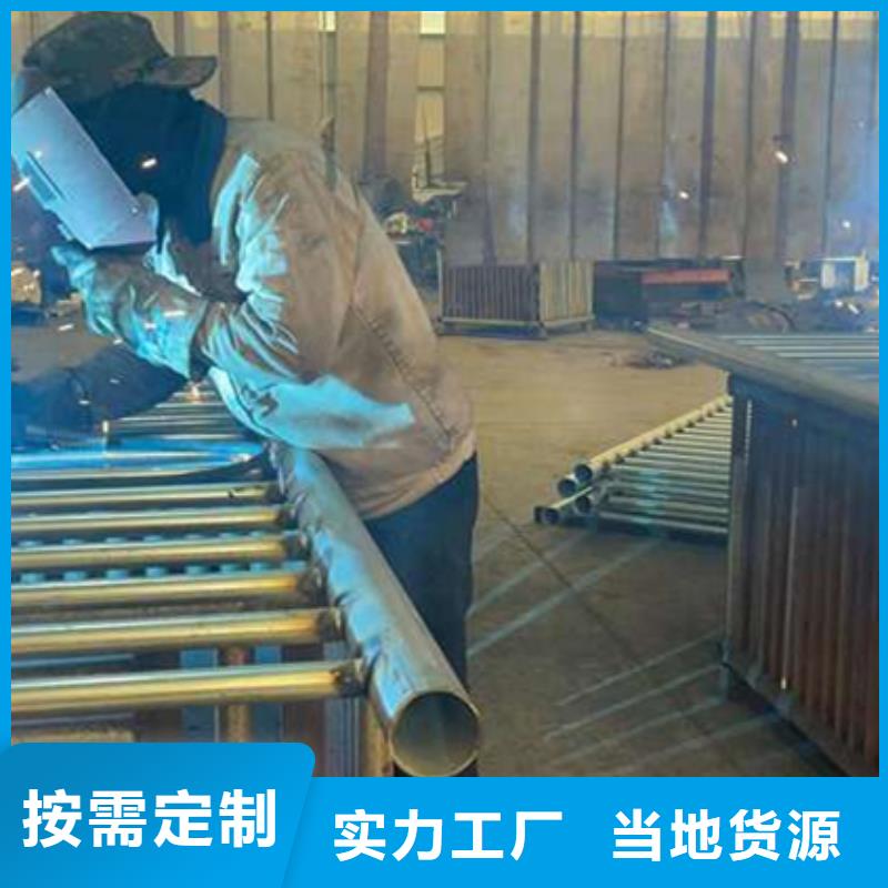 护栏厂家价格公道