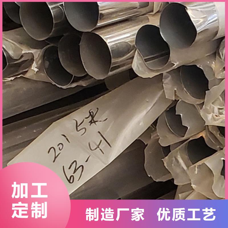  护栏实力优品