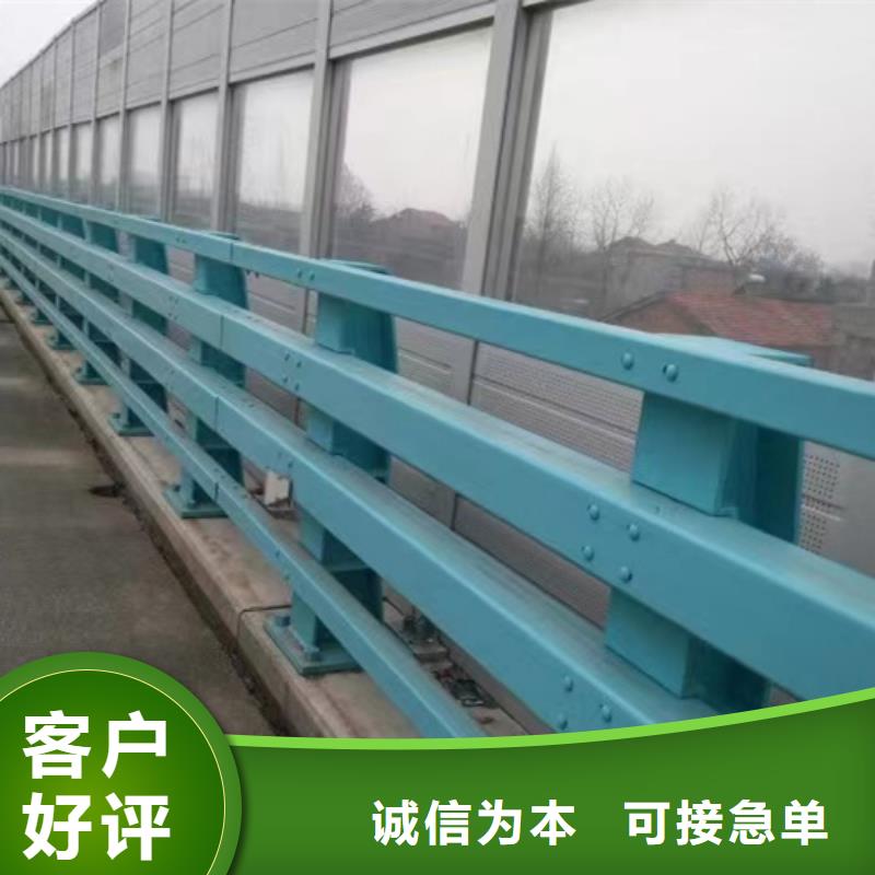  护栏产地批发