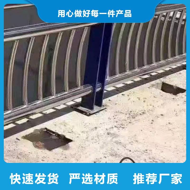 护栏不锈钢碳素钢复合管厂产地工厂