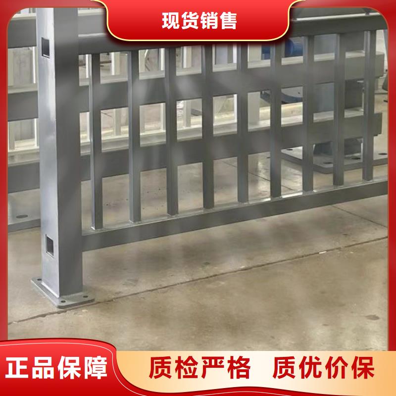 护栏厂家价格公道