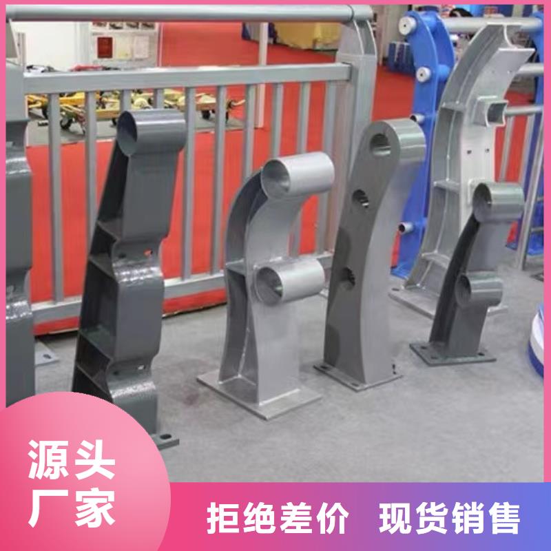 护栏海量库存