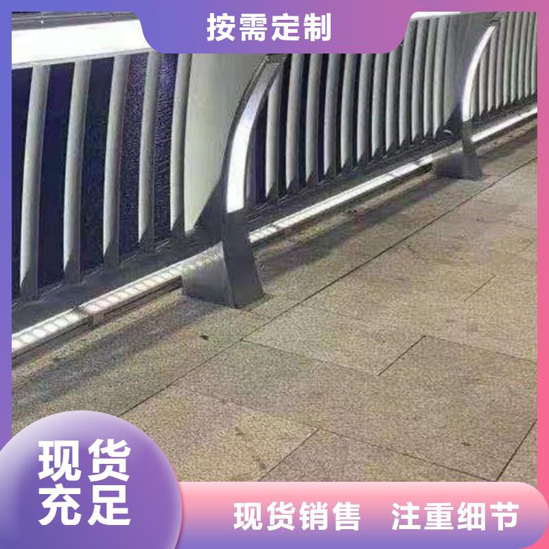 护栏核心技术
