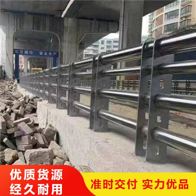  护栏厂家供应