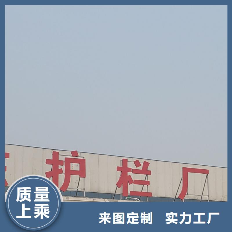 【护栏】栈道护栏厂工厂采购
