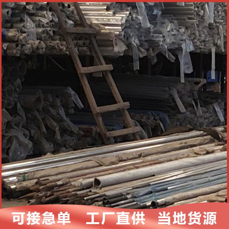 护栏厂家价格公道