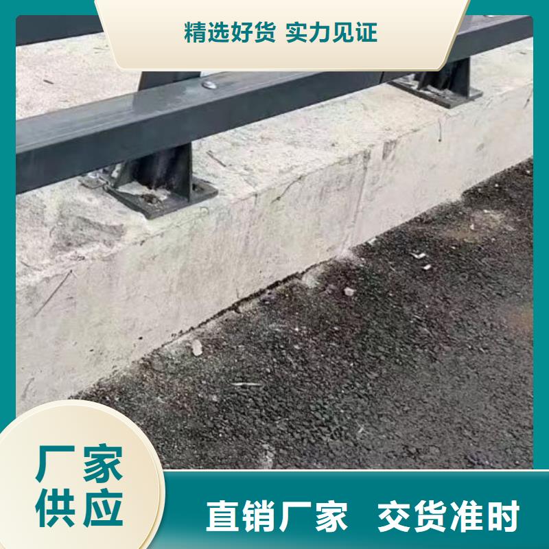  护栏海量现货