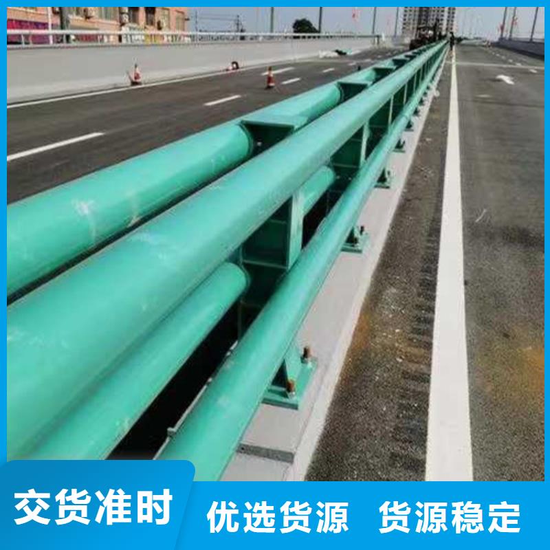 护栏厂家价格公道