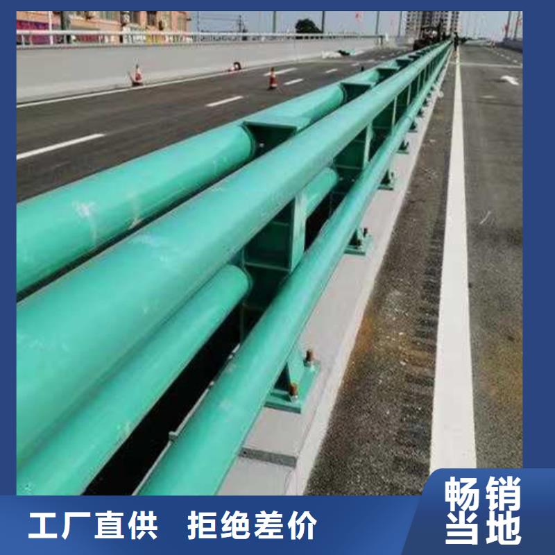 护栏规格齐全
