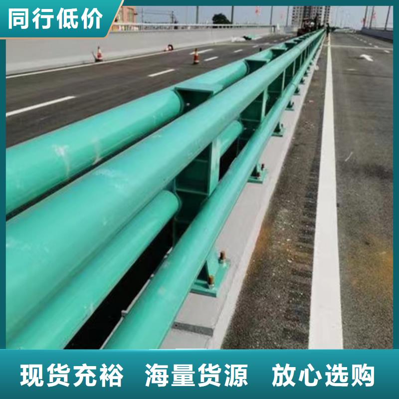 护栏源头厂源头货