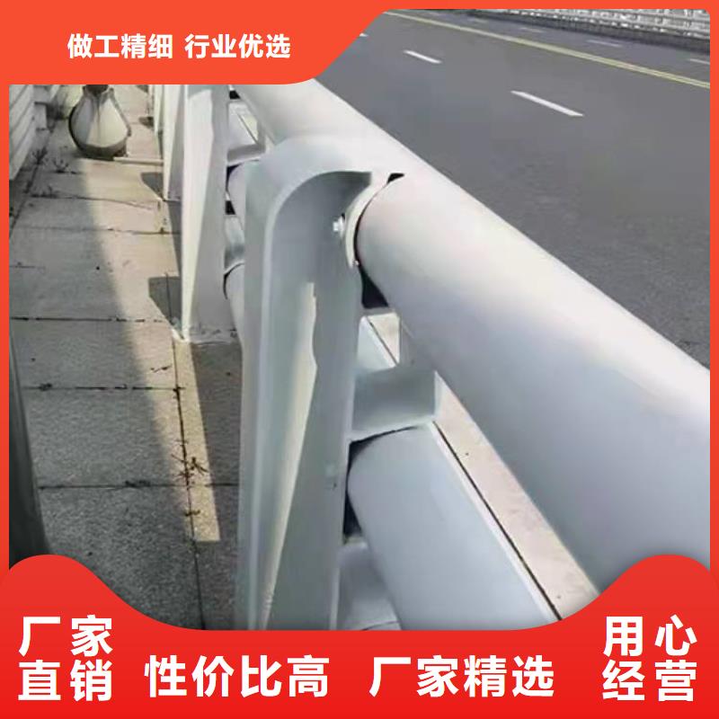 【护栏城市景观防护栏精心选材】