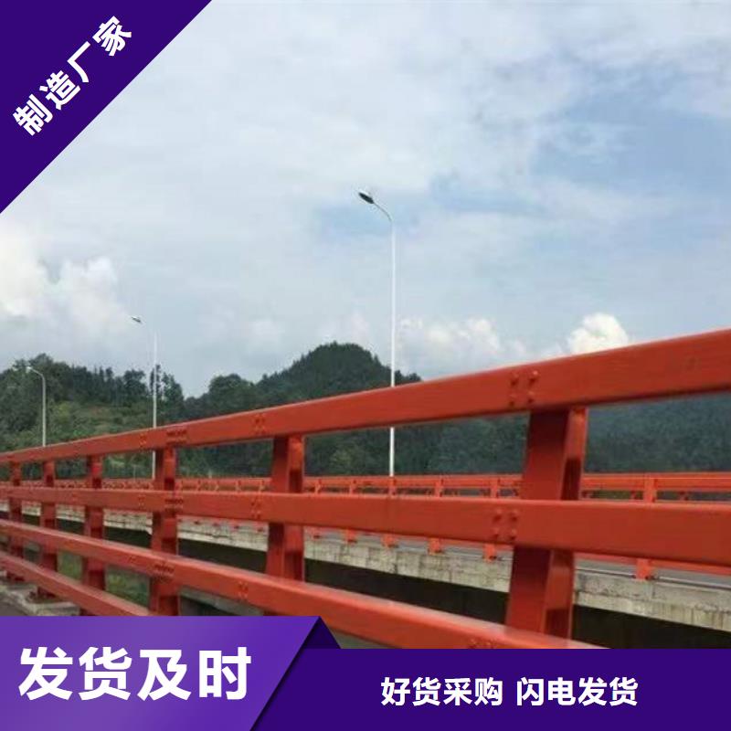 护栏本地厂家值得信赖