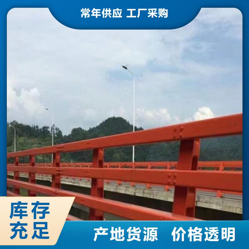 护栏就近发货