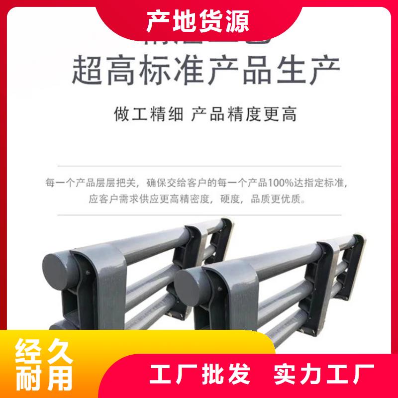  护栏货源报价