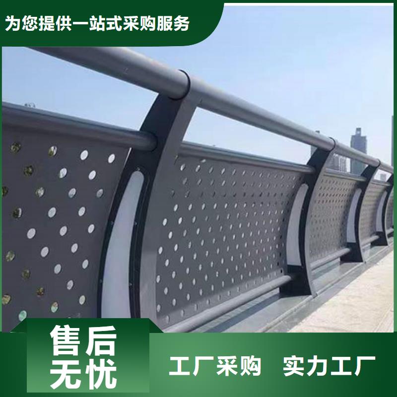  护栏厂家供应