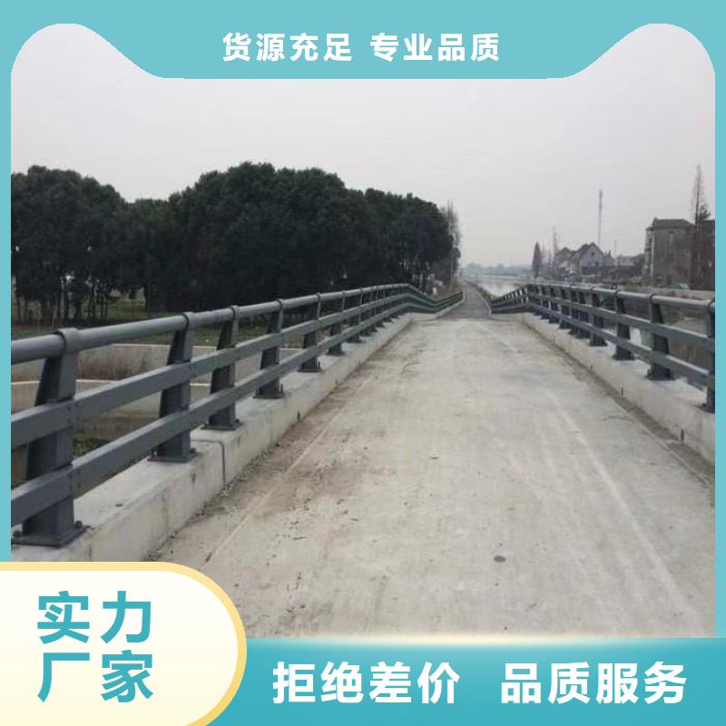 护栏-不锈钢碳素钢复合管厂自有厂家