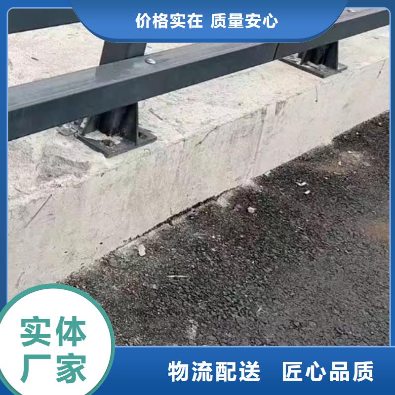 护栏【【桥梁护栏】】物流配送