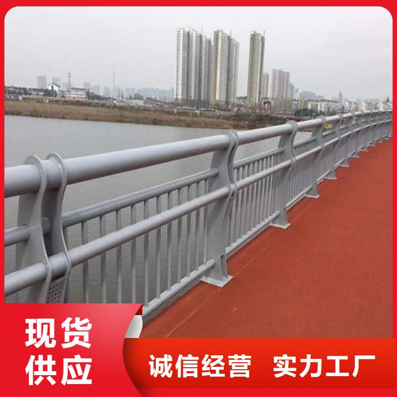  护栏库存齐全厂家直供