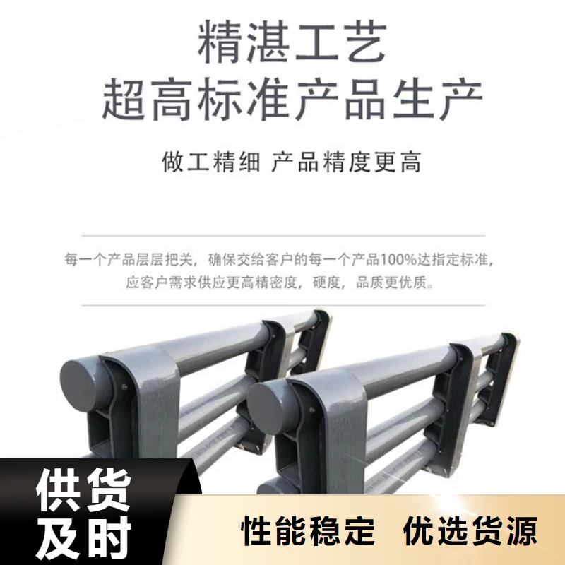 护栏好产品不怕比