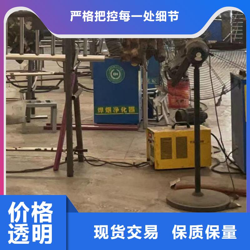 护栏现货直供