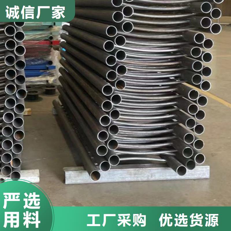护栏-不锈钢碳素钢复合管厂自有厂家
