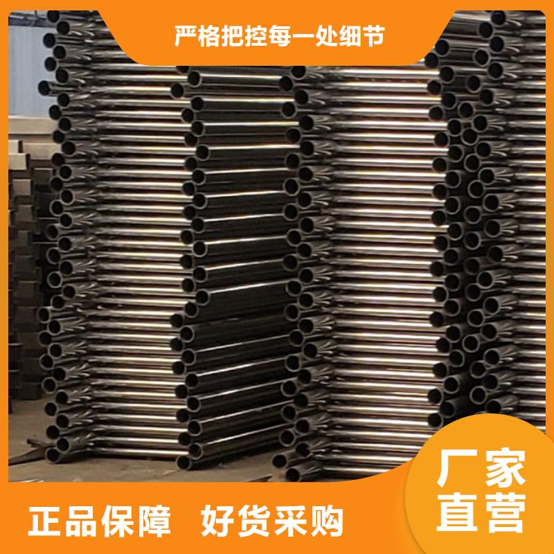 护栏厂家价格公道