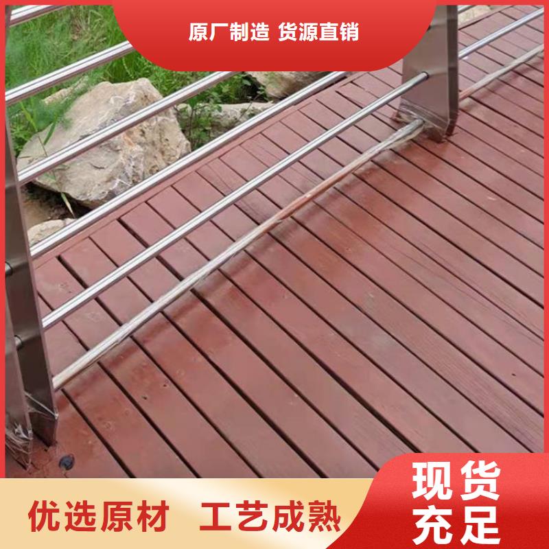 护栏精选货源