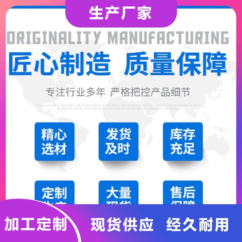  护栏厂家供应