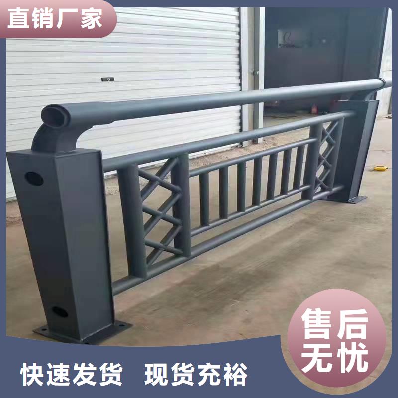 【护栏】【人行道栏杆】为您精心挑选