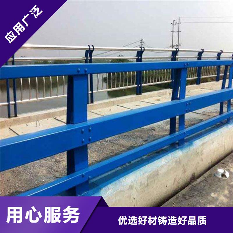 不锈钢复合管河道护栏支持加工定制