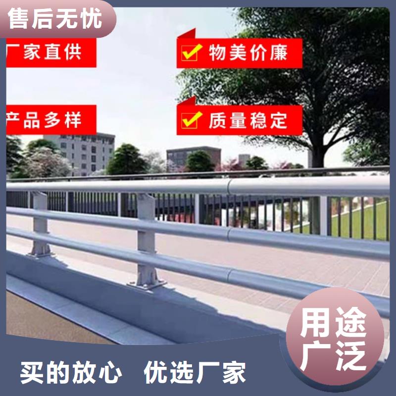 【护栏【交通护栏】优质货源】
