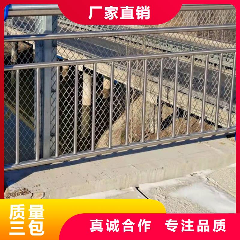护栏河堤防撞护栏产地直销