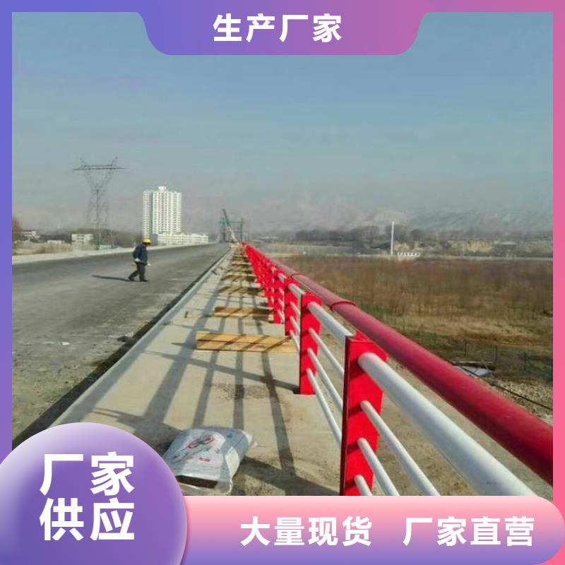 桥梁栏杆合作厂家