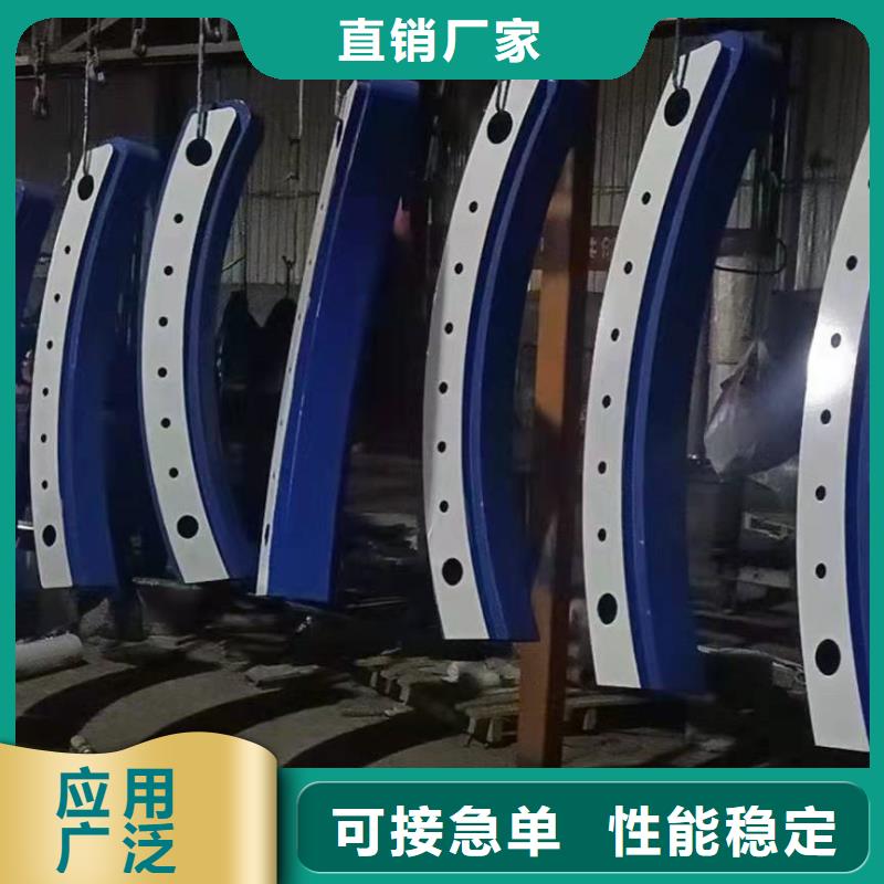 护栏厂家供应