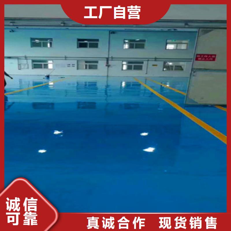 地坪漆复古地坪漆欢迎来厂考察