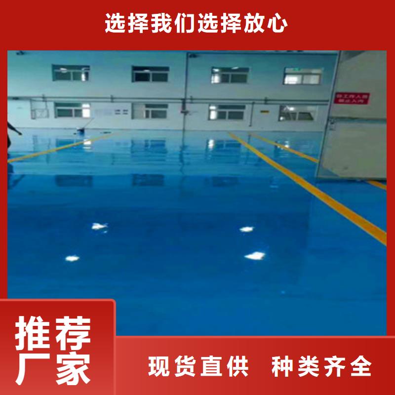 地坪漆-中山地坪漆厂家货品齐全