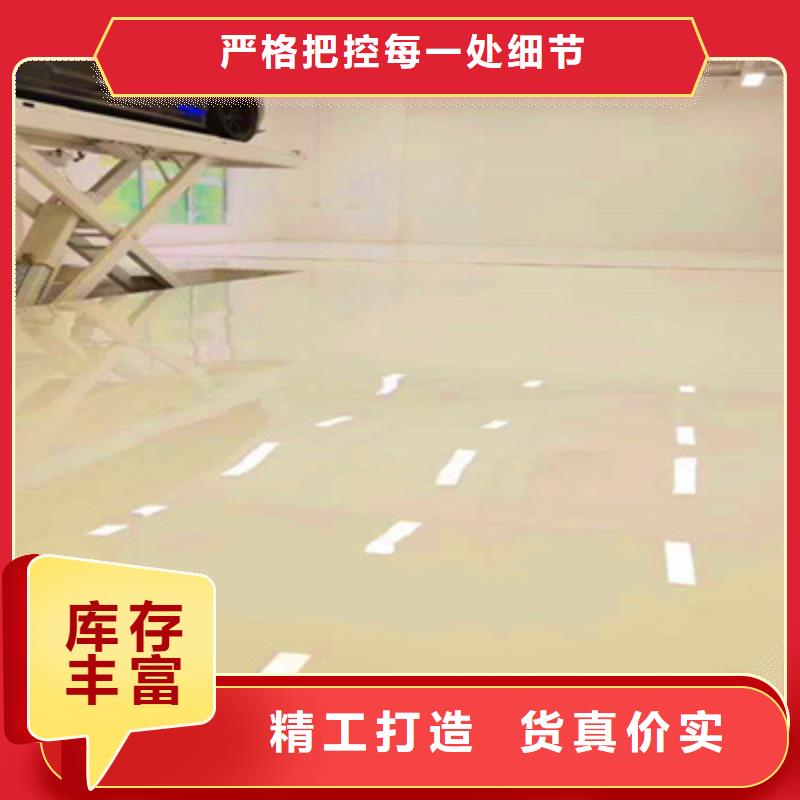 地坪漆现货销售