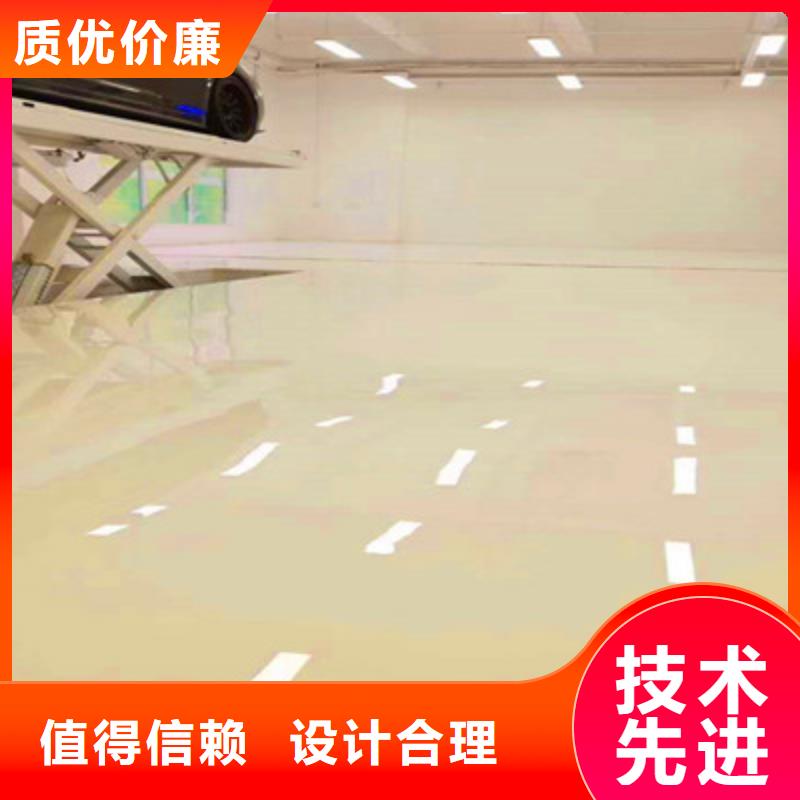 环氧树脂自流坪视频-环氧树脂自流坪|湖南省张家界市|桑植|慈利|衡阳|益阳|湘西|娄底