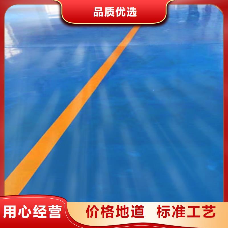 地坪漆广州厂房地坪漆出货快