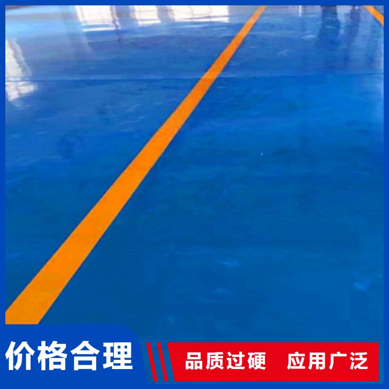 地坪漆-中山环氧地坪漆厂家现货批发