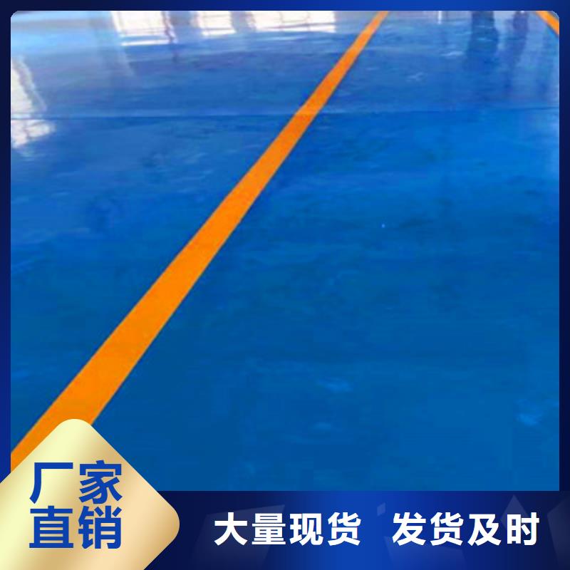 环氧树脂自流坪视频-环氧树脂自流坪|漯河市|临颍|郾城|鹤壁|平顶山|开封|洛阳
