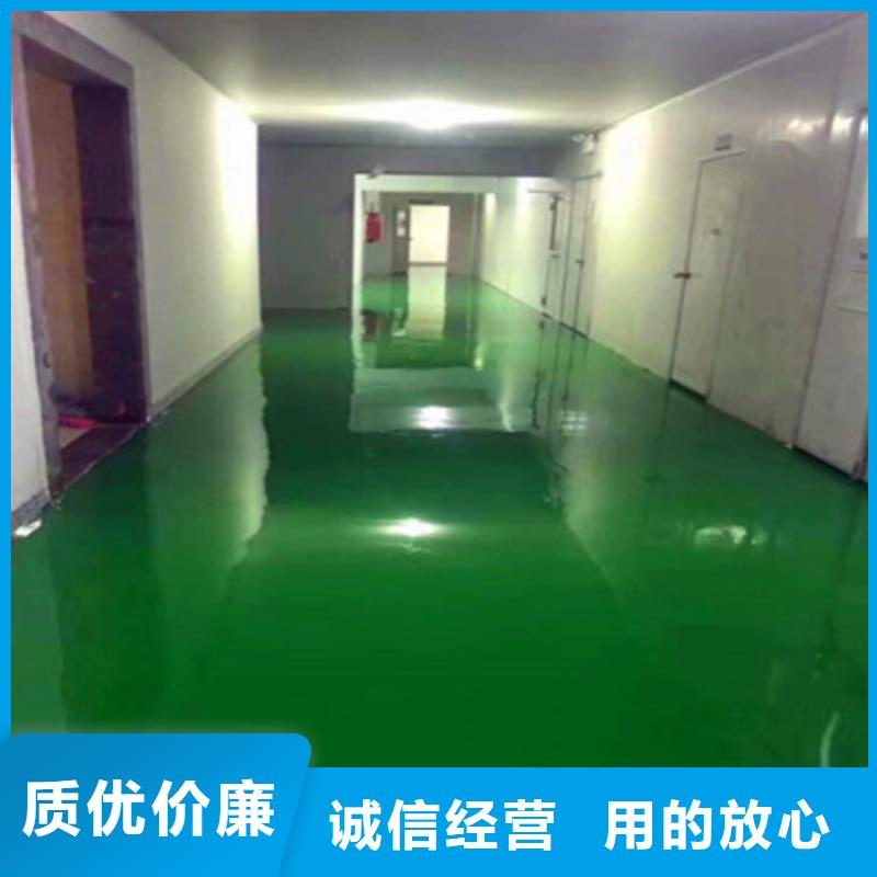 地坪漆【纳米硅地坪】现货