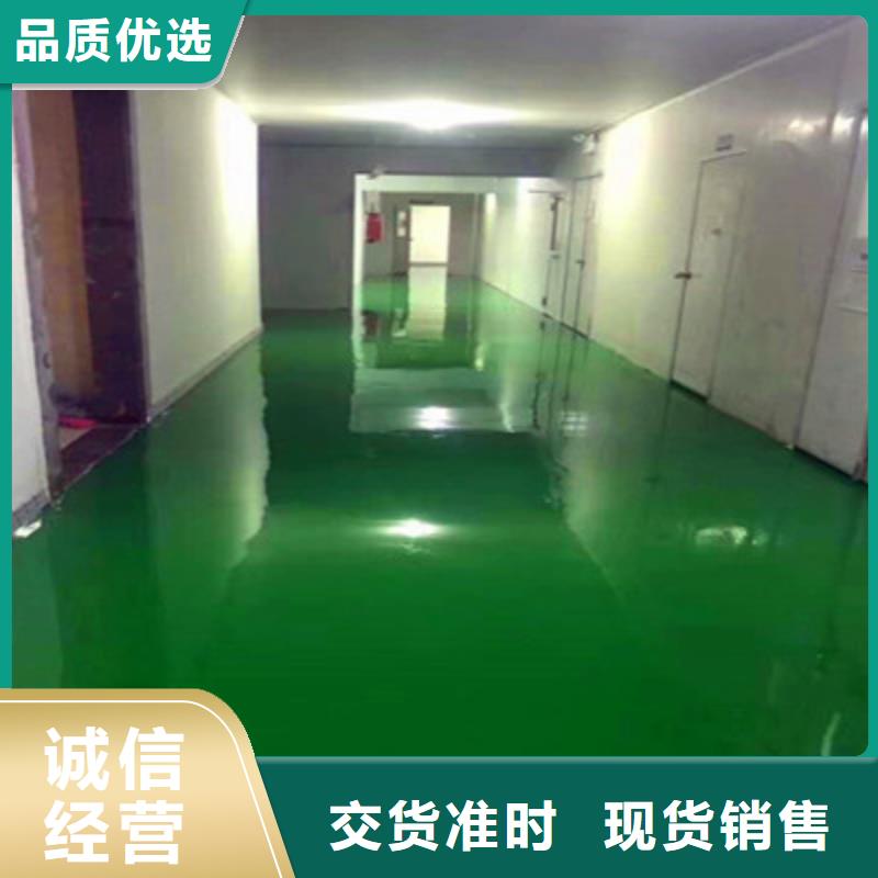 环氧树脂自流坪视频-环氧树脂自流坪|漯河市|临颍|郾城|鹤壁|平顶山|开封|洛阳