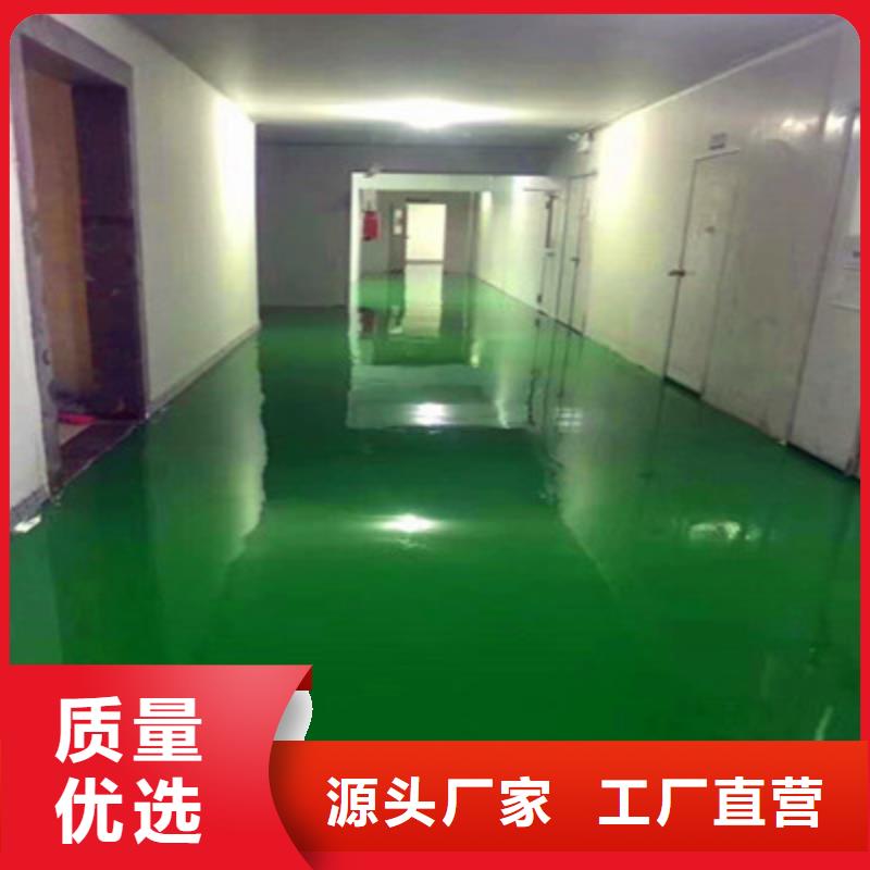 地坪漆-油性环氧地坪漆源头厂家